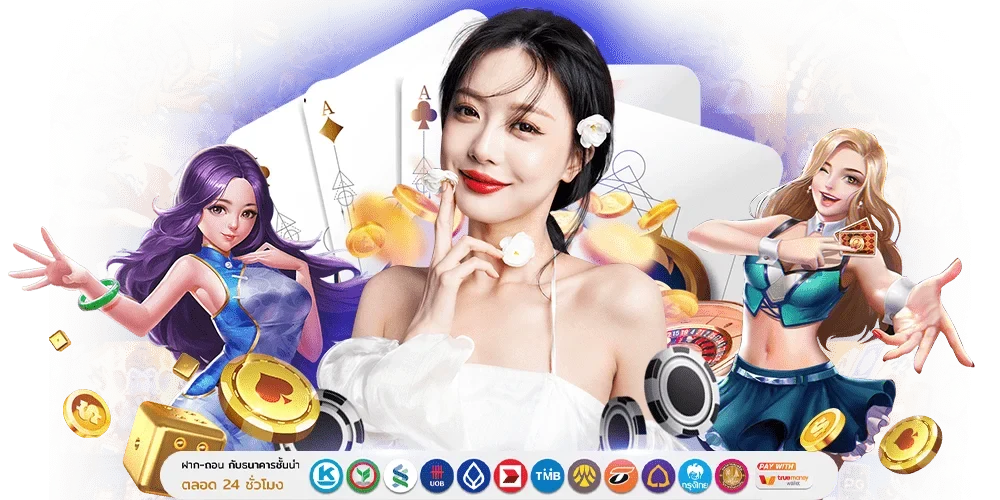 FULLBETTH - เว็บพนันครบวงจร มั่นคงปลอดภัย จ่ายจริงทุกยอด